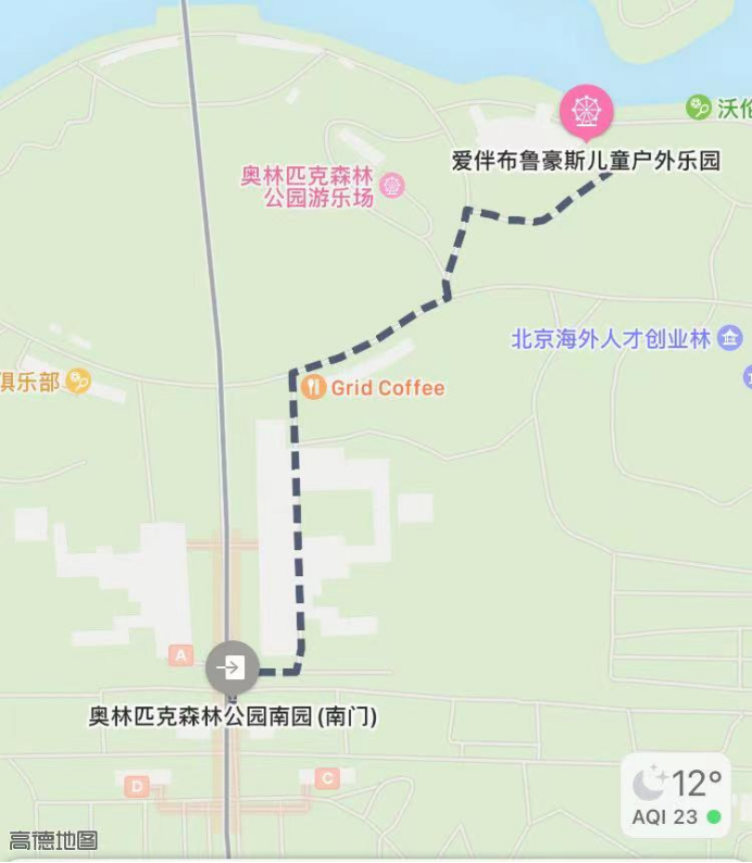 2024北京日新月异奥森金秋跑(赛事规程)（3）