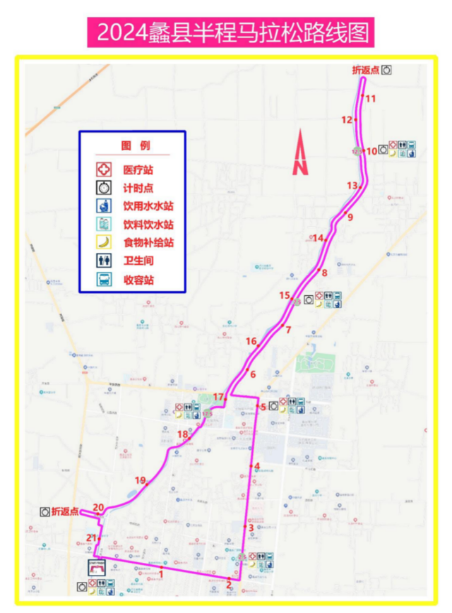 2024蠡县马拉松比赛路线图