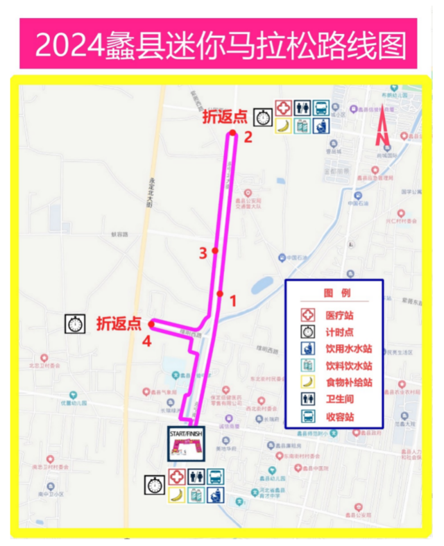 2024蠡县马拉松比赛路线图（2）