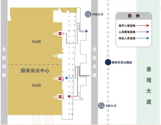 2024北京马拉松博览会参展攻略（时间+地点）