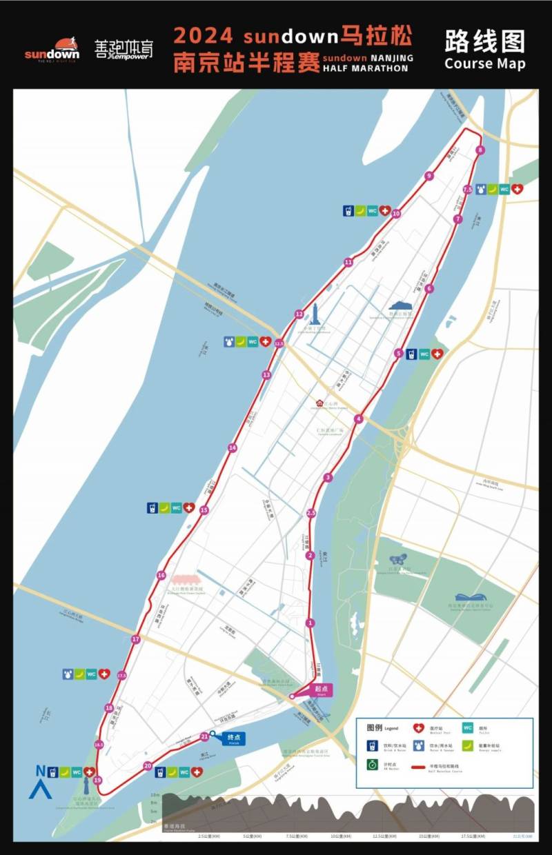 2024南京半程马拉松比赛路线图+竞赛办法