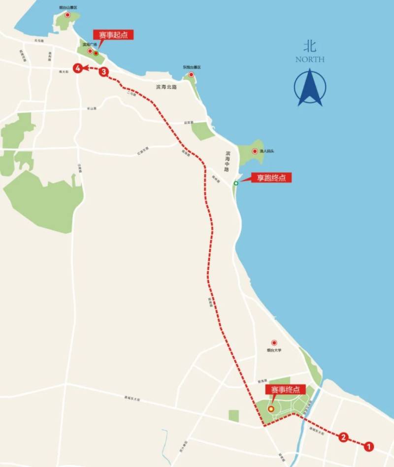 2024烟台马拉松赛前接驳车安排