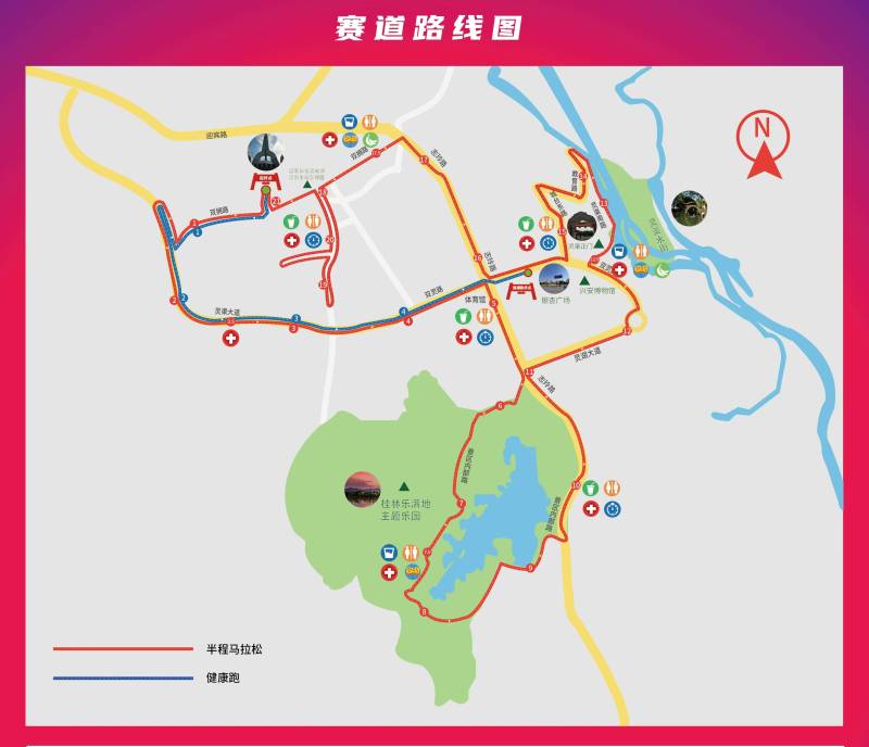 2024兴安灵渠半程马拉松(赛事日历+人数+路线)（11）