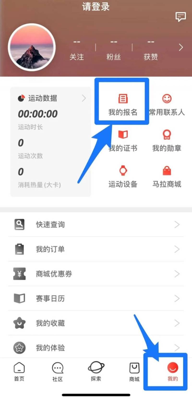 2024广州马拉松赛于10月12日15:00—10月16日17:00开放抽签结果查询（3）