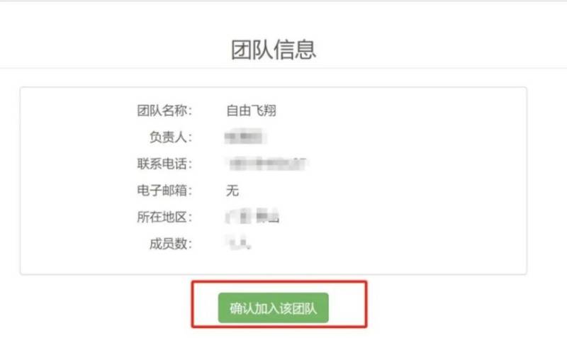 2024琼海博鳌马拉松团报指南（时间+入口+流程）（6）
