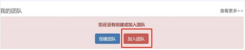 2024琼海博鳌马拉松团报指南（时间+入口+流程）（4）
