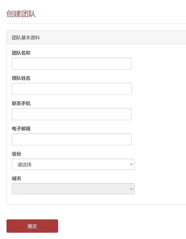 2024琼海博鳌马拉松团报指南（时间+入口+流程）（2）