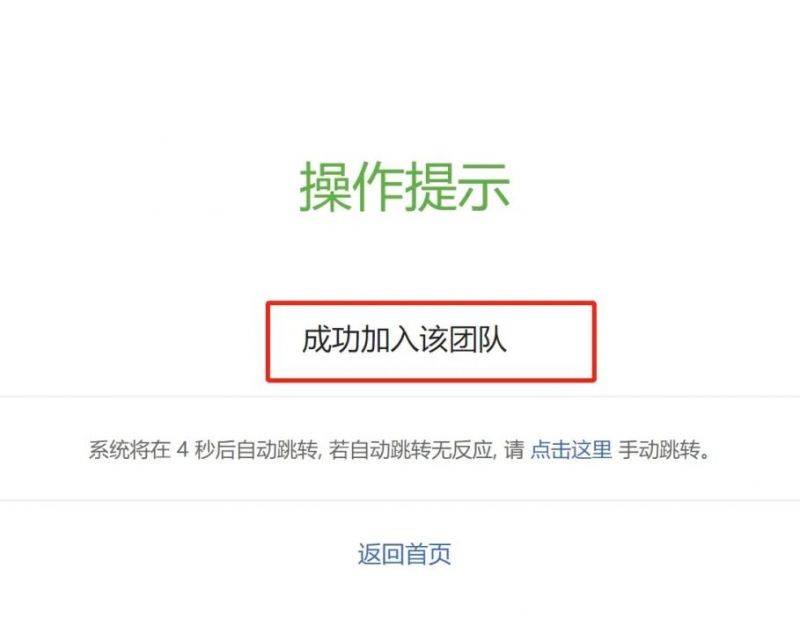2024琼海博鳌马拉松团报指南（时间+入口+流程）（7）