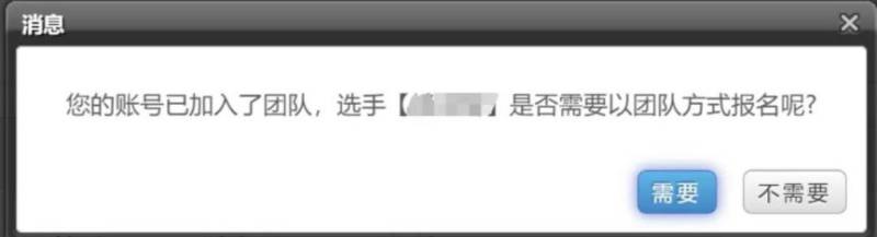2024琼海博鳌马拉松团报指南（时间+入口+流程）（11）