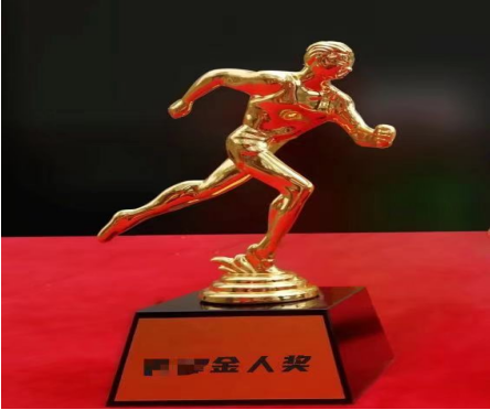 2024第五届北京四峰越野挑战赛(赛事规程)（3）
