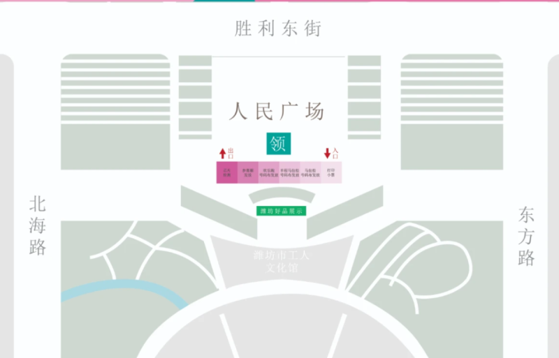 2024潍坊马拉松领物指南（3）