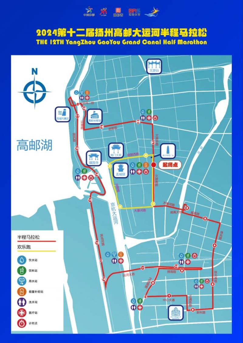 2024第十二届扬州高邮大运河半程马拉松报名正式开启