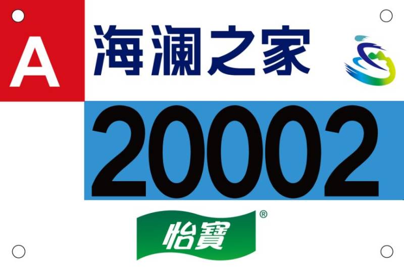 2024无锡蠡湖马拉松参赛号查询（附入口）