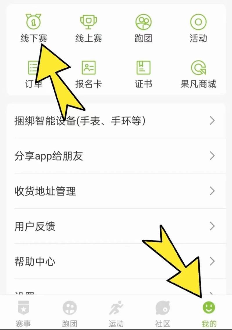2024东莞半程马拉松抽签结果查询(方式+入口) 2024东莞半程马拉松抽签结果查询(方式+入口)