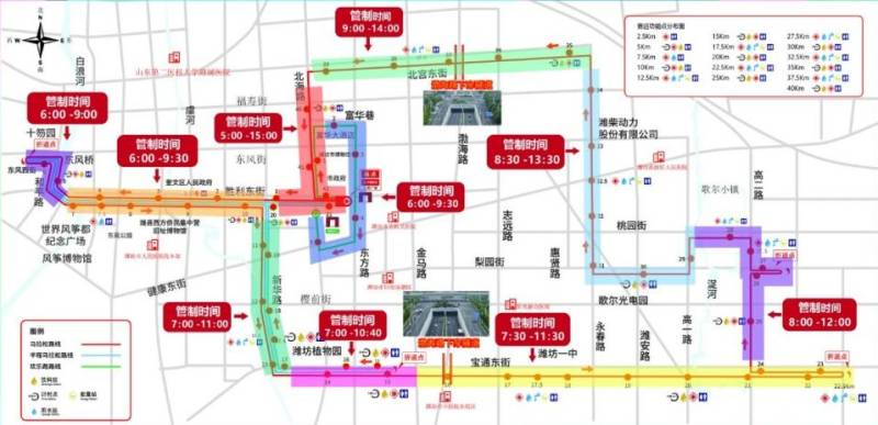 歌尔•2024潍坊马拉松临时交通管制通告