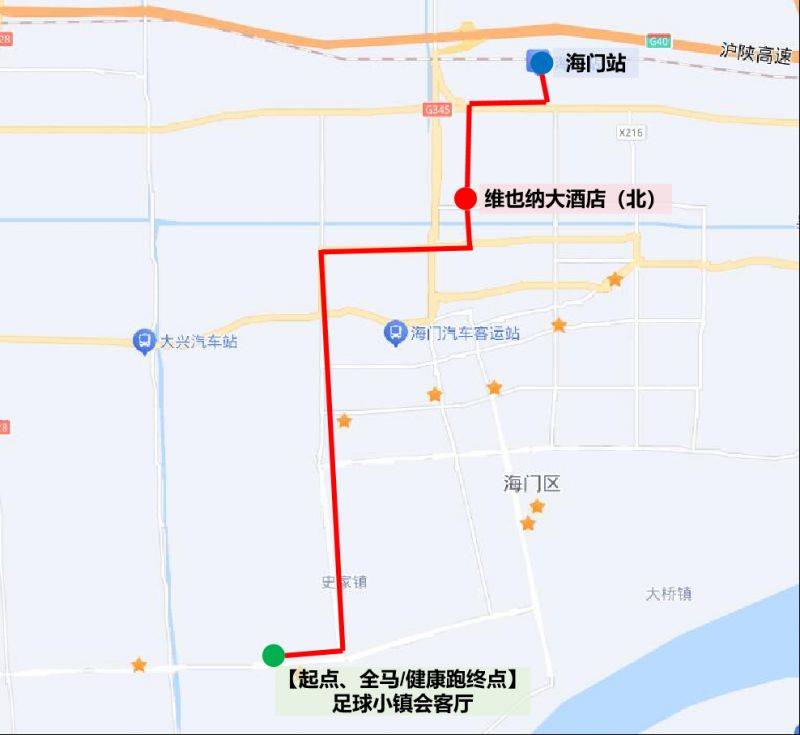 2024南通海门马拉松赛后接驳车一览（2）