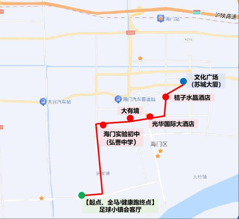 2024南通海门马拉松赛后接驳车一览