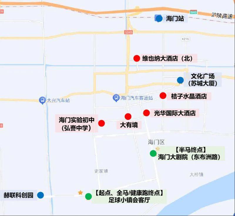2024南通海门马拉松赛前接驳车路线