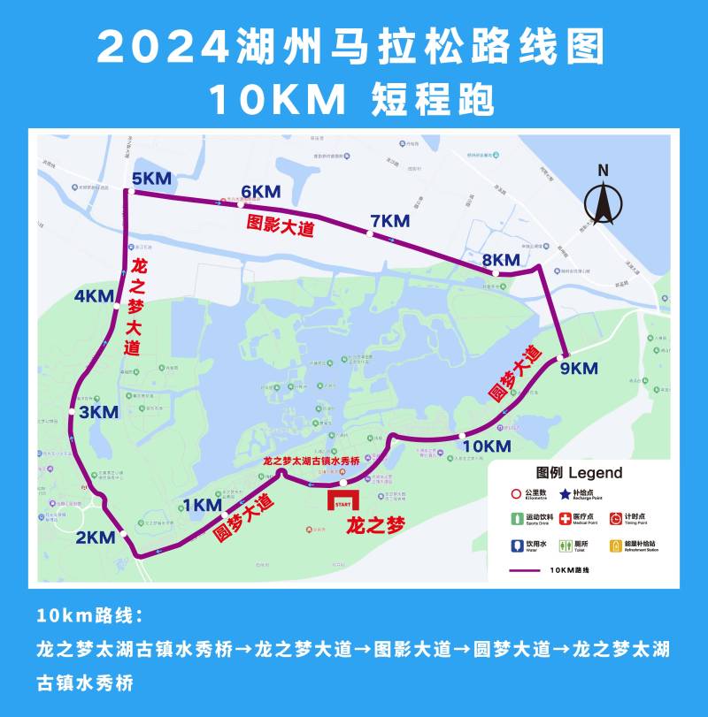 2024湖州马拉松(赛事日历+人数+路线)（13）