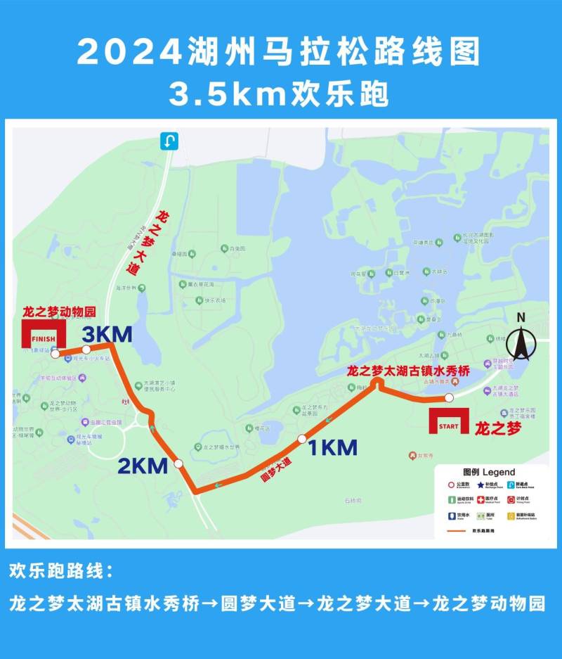 2024湖州马拉松(赛事日历+人数+路线)（14）