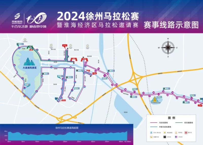2024徐州马拉松线路图