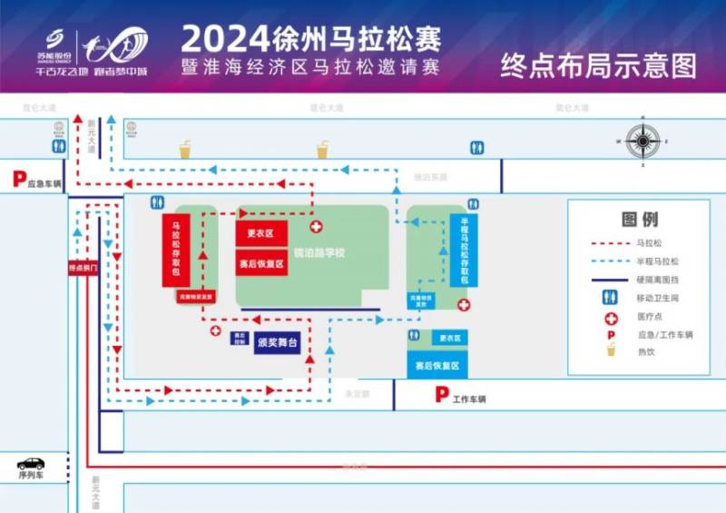 2024徐州马拉松线路图（3）