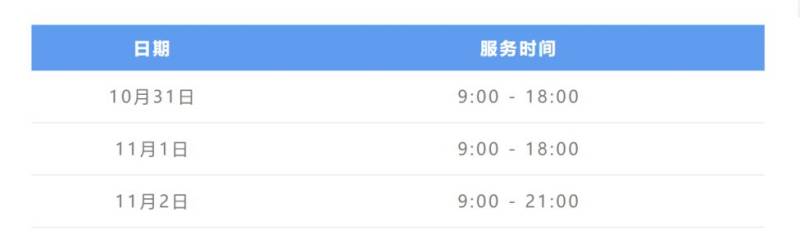 2024郑州马拉松领物安排（时间+地点）