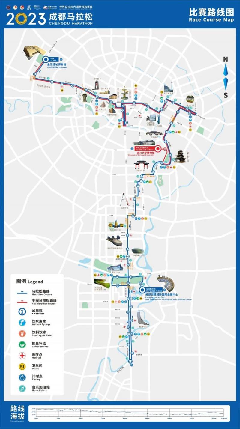 2024成都马拉松比赛路线（附图）（2）