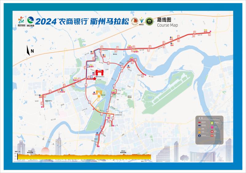 2024衢州马拉松(赛事日历+人数+路线)（11）