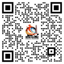 2024连州半程马拉松(赛事规程)（6）