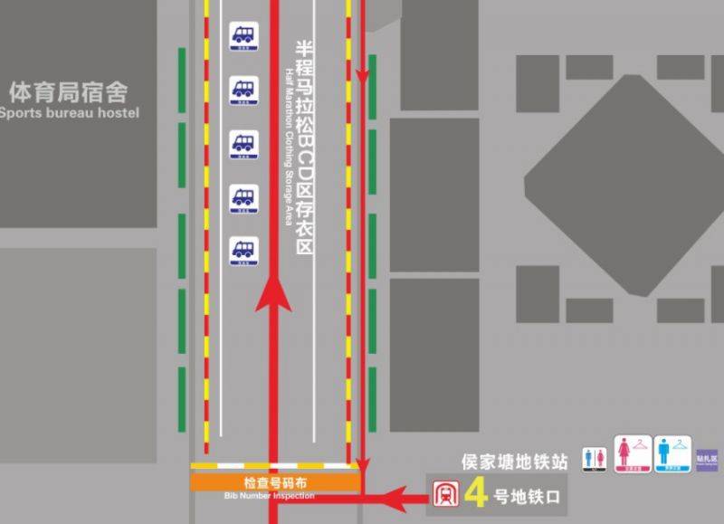 2024长沙马拉松集结指南（赛场入口+集结位置+衣物存放）（4）