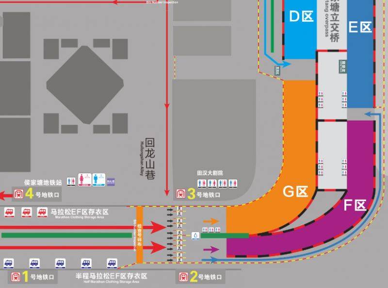 2024长沙马拉松集结指南（赛场入口+集结位置+衣物存放）（6）