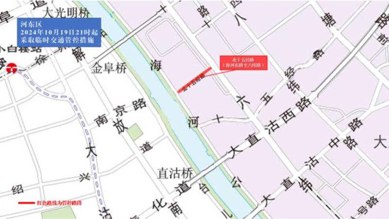 2024天津马拉松临时交通管控措施及图示（3）