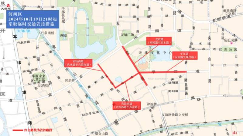 2024天津马拉松临时交通管控措施及图示