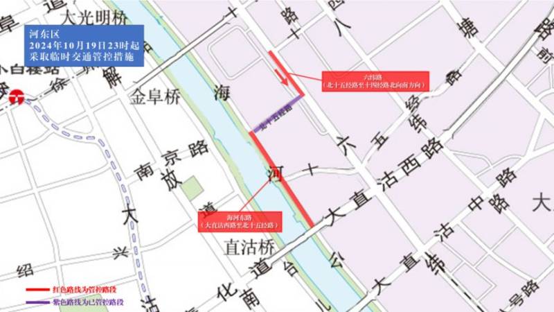 2024天津马拉松临时交通管控措施及图示（4）