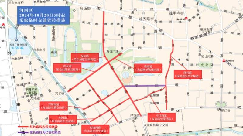 2024天津马拉松临时交通管控措施及图示（6）