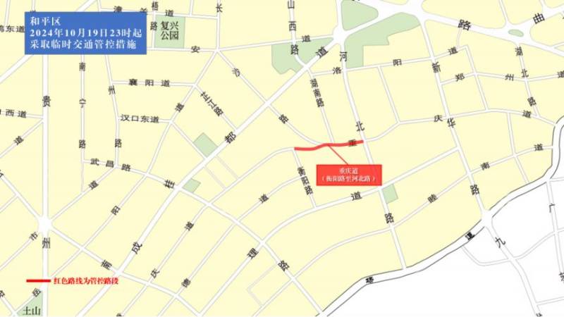 2024天津马拉松临时交通管控措施及图示（5）