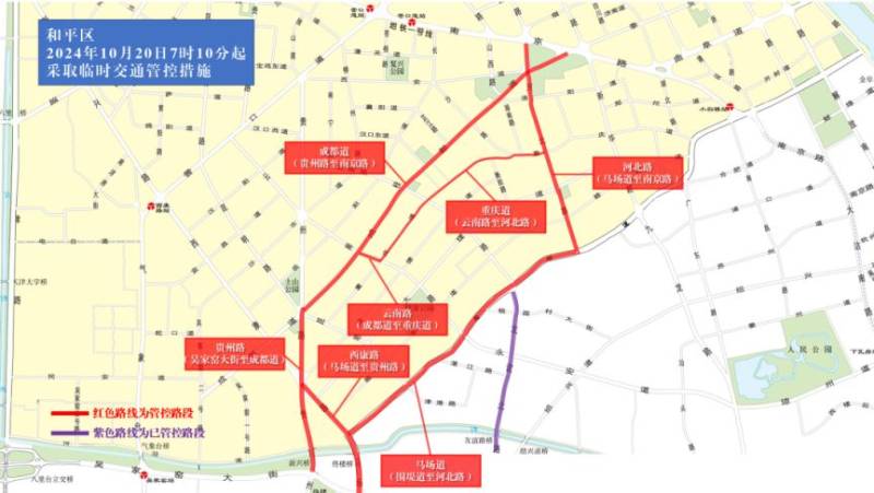 2024天津马拉松临时交通管控措施及图示（8）