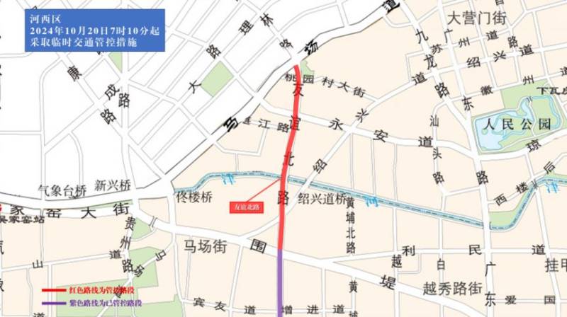 2024天津马拉松临时交通管控措施及图示（7）