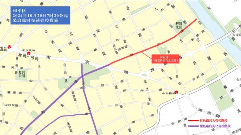 2024天津马拉松临时交通管控措施及图示（9）