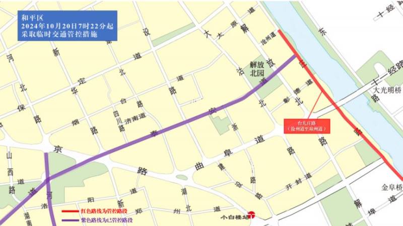 2024天津马拉松临时交通管控措施及图示（10）
