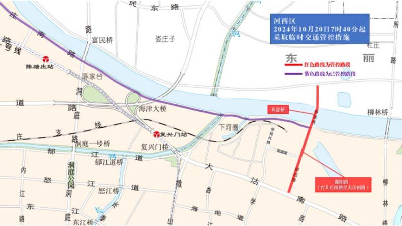 2024天津马拉松临时交通管控措施及图示（13）