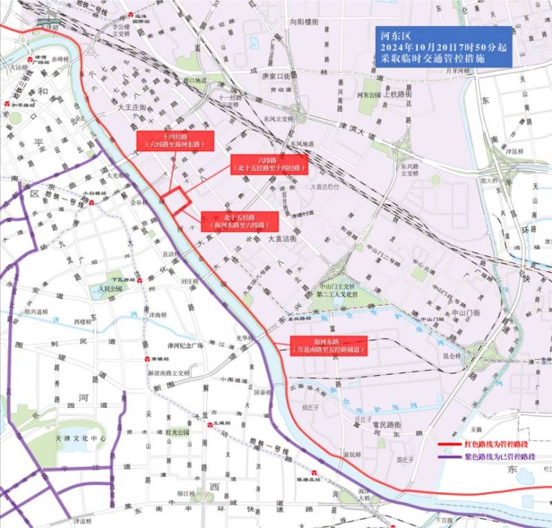 2024天津马拉松临时交通管控措施及图示（15）
