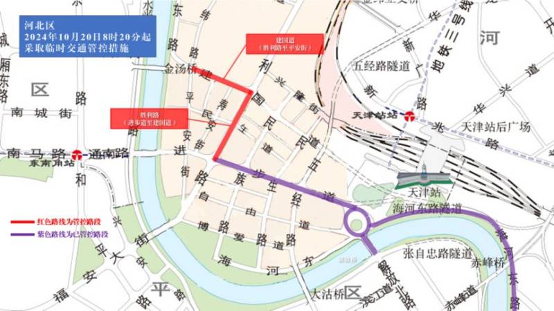 2024天津马拉松临时交通管控措施及图示（17）