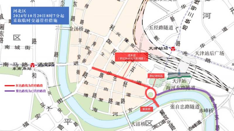 2024天津马拉松临时交通管控措施及图示（16）