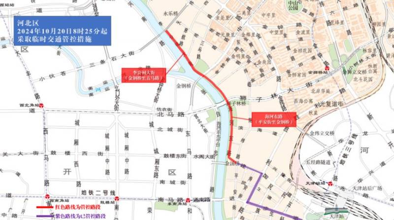 2024天津马拉松临时交通管控措施及图示（18）