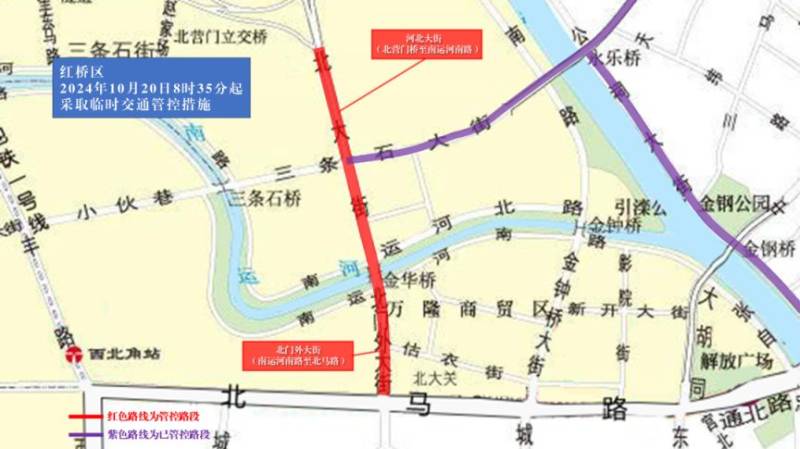 2024天津马拉松临时交通管控措施及图示（21）