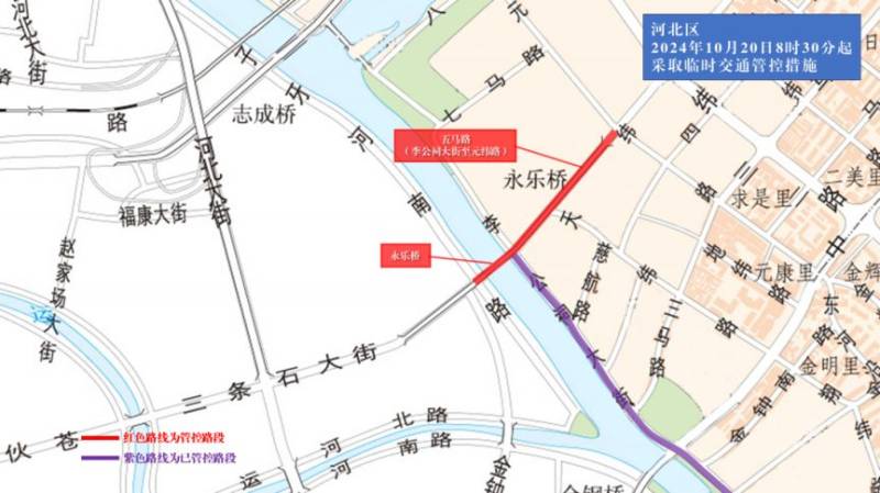 2024天津马拉松临时交通管控措施及图示（19）