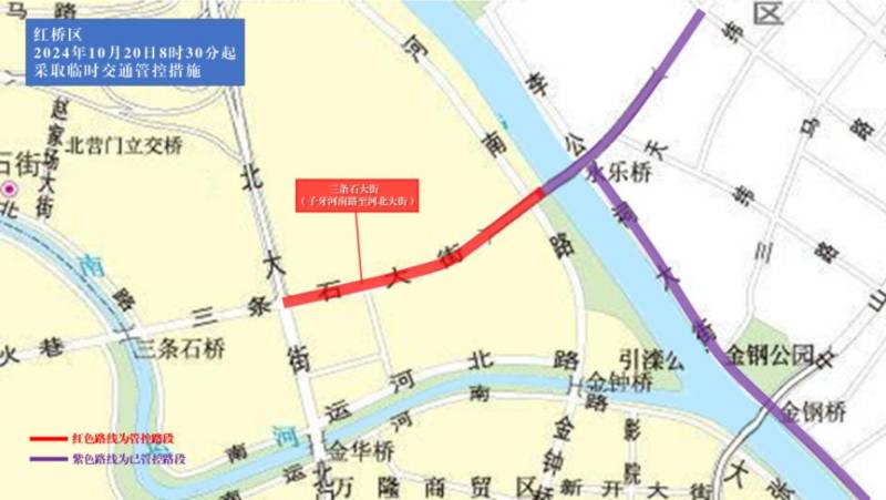 2024天津马拉松临时交通管控措施及图示（20）