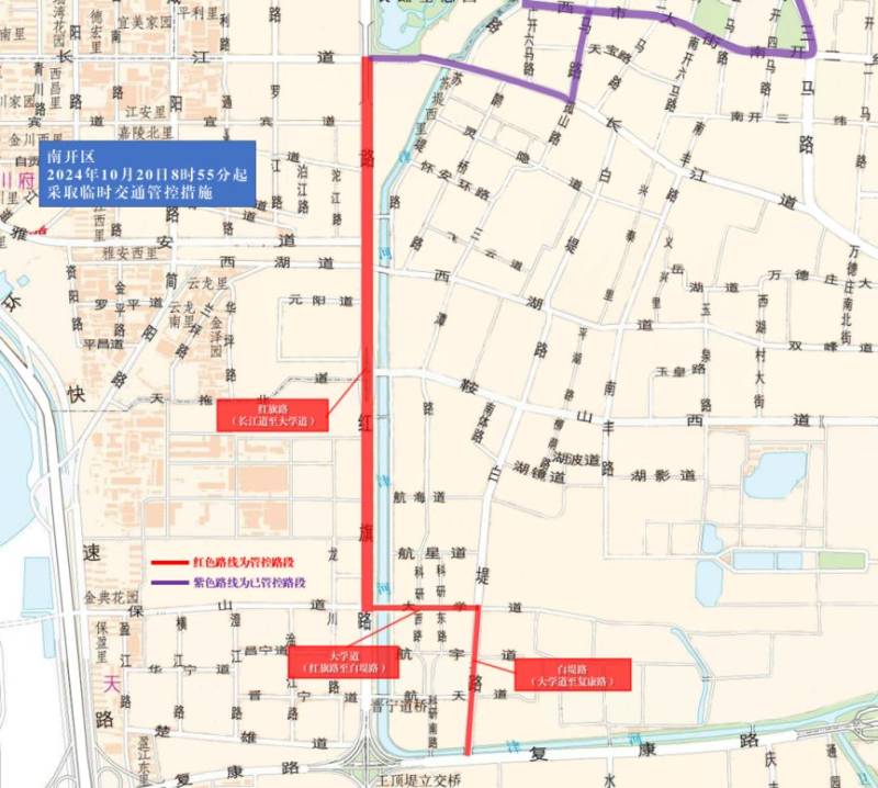 2024天津马拉松临时交通管控措施及图示（25）